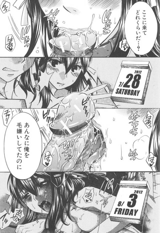 ひたすら調教されちゃうエロかわいい無垢な美少女…ド変態なトロ顔に快楽堕ちして寝取られちゃう！【はるさわ：最終話 カノジョ ハ モドレナイ】