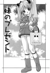 【エロ漫画】兄のことが好き過ぎるあまり近親相姦を迫るロリ妹…ウブな彼女は彼をその気にさせた後、リードされるように生ハメ中出しされて絶頂する！【佐野ユウ:妹のプレゼント】