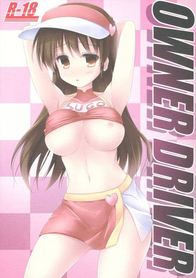 【新世紀GPXサイバーフォーミュラ エロ同人】僕が脅迫したら、美少女アスカちゃんが指定した服でホテルまできて…【無料 エ…