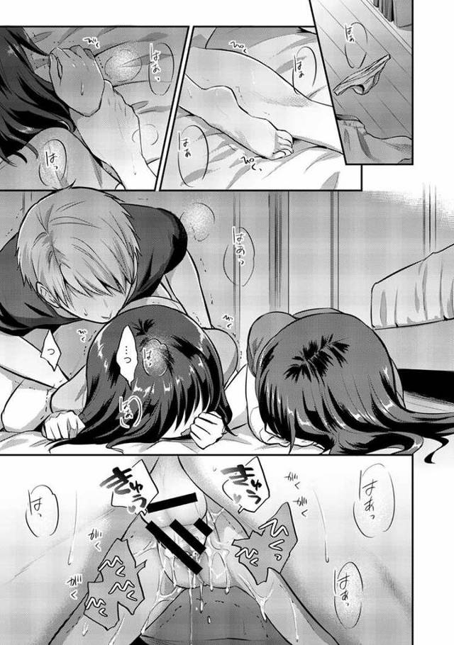 【エロ漫画】絶食系男子、性欲を知る14【オリジナル】