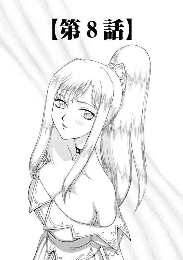 【性奴隷エロ漫画】バックで中出しされる閣下の巨乳お姉さん【たいらはじめ】