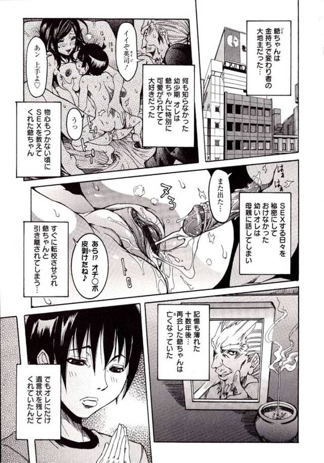 大家の男子に身体で家賃を払いながらドＳに責めまくる肉食美人お姉さん…フェラで寸止めして騎乗位で腰を振り、激しい中出し調教セックスで雌絶頂【笑花偽：聖蘭荘 VOL.2】