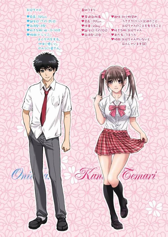 【エロ同人】やった!!お兄ちゃんてまりでシコシコしてくれてる♥「修学旅行の前にエッチ/ブラコンの可愛いＪＫ」