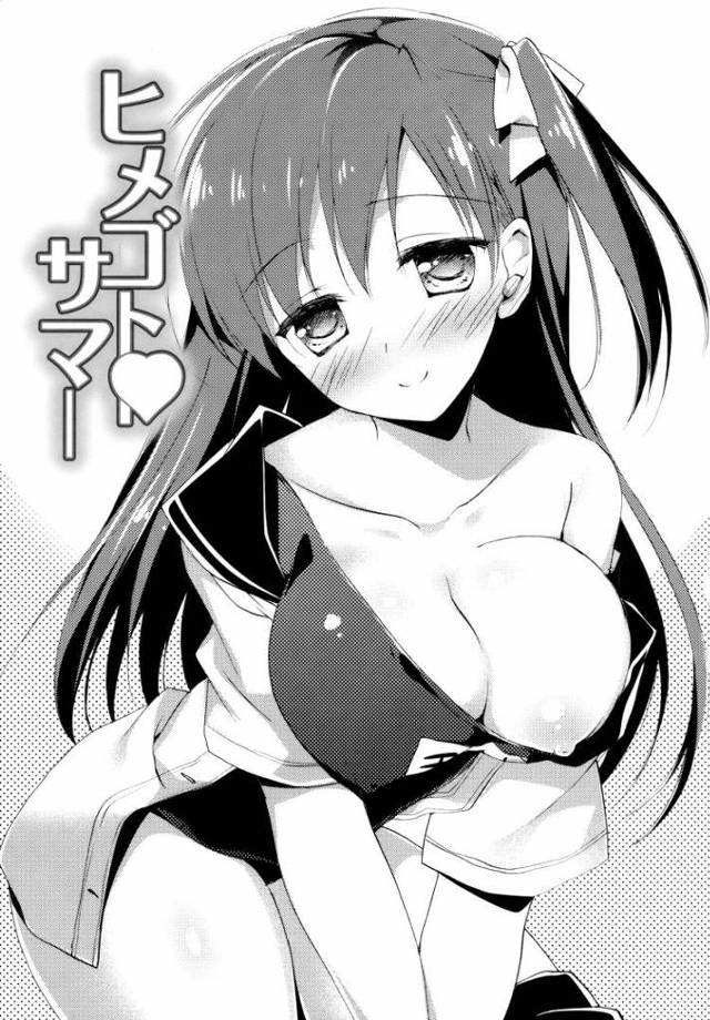 ヒメゴトサマー【オリジナル同人誌・エロ漫画】