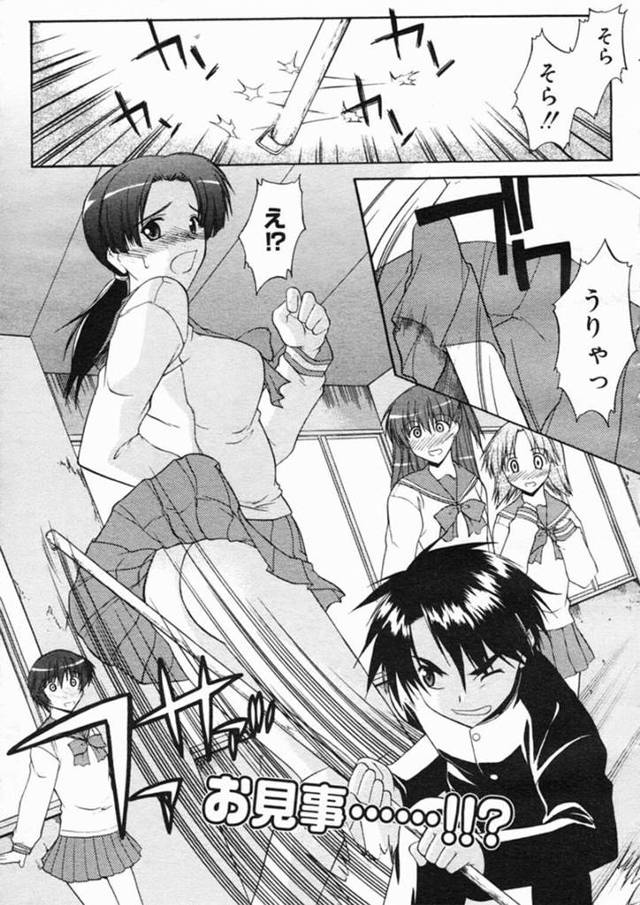 【近親相姦エロ漫画】帰宅して兄に手マンされるJK妹【むらさき朱】