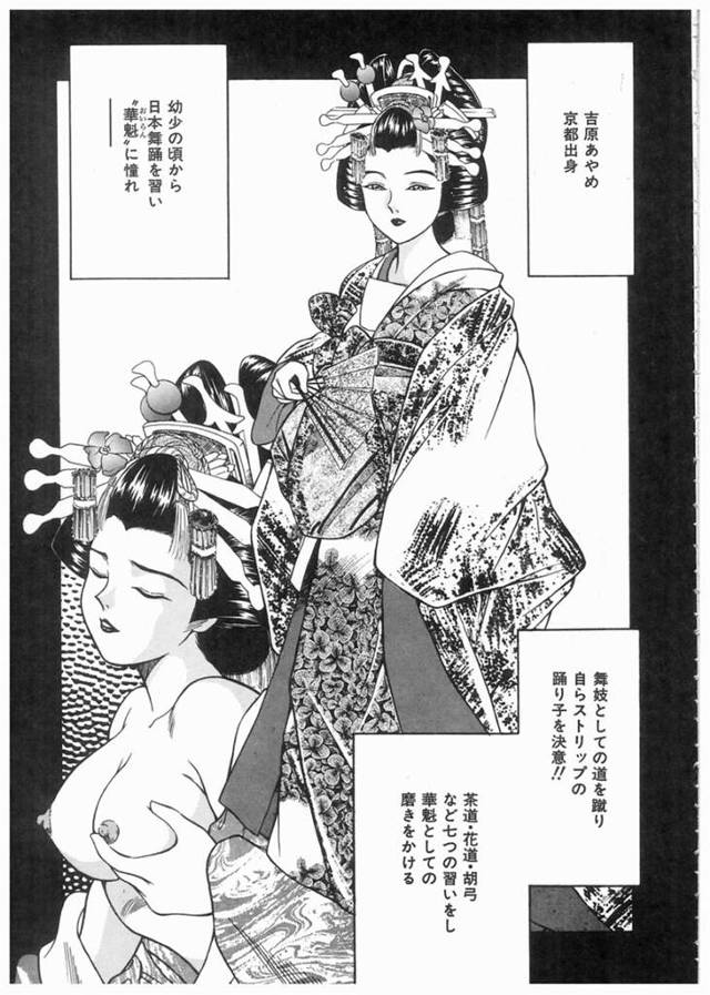 昔の清楚な服を着たかわいい美女…イチャイチャとトロ顔セックスで快楽堕ちしちゃう！【まの純：むふふの体験 前編】