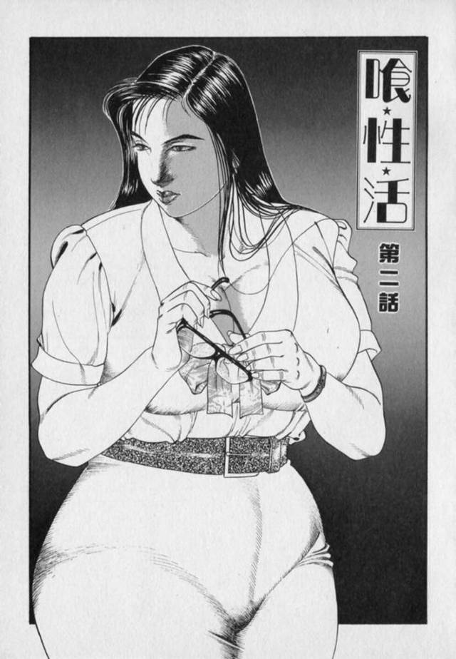 誘惑しちゃうエロかわいいグラマーなお姉さん…イチャイチャと騎乗位の中出しセックスしちゃう！【羽中ルイ：喰性活 第二話】