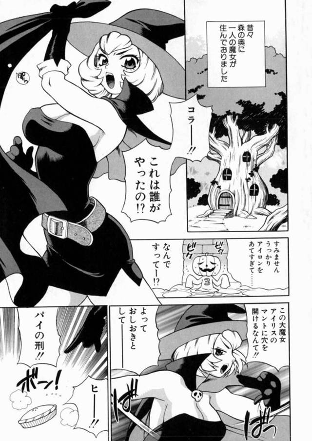 カボチャのショタを襲っちゃうエロかわいいお姉さん…レイプにイチャイチャとトロ顔に快楽堕ちしちゃう！【ゆきやなぎ：Trick of Treat】