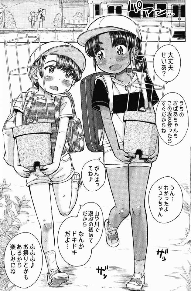 【ロリ同人】おっぱいぷっくりしてきてからコリコリすると気持ちいいの…おまたも指でクニクニするとね…じんじんしてきゅーってしちゃうんだよ♥「田舎の祭り中に神社裏で初エッチ/日焼け跡が眩しい元気少女」