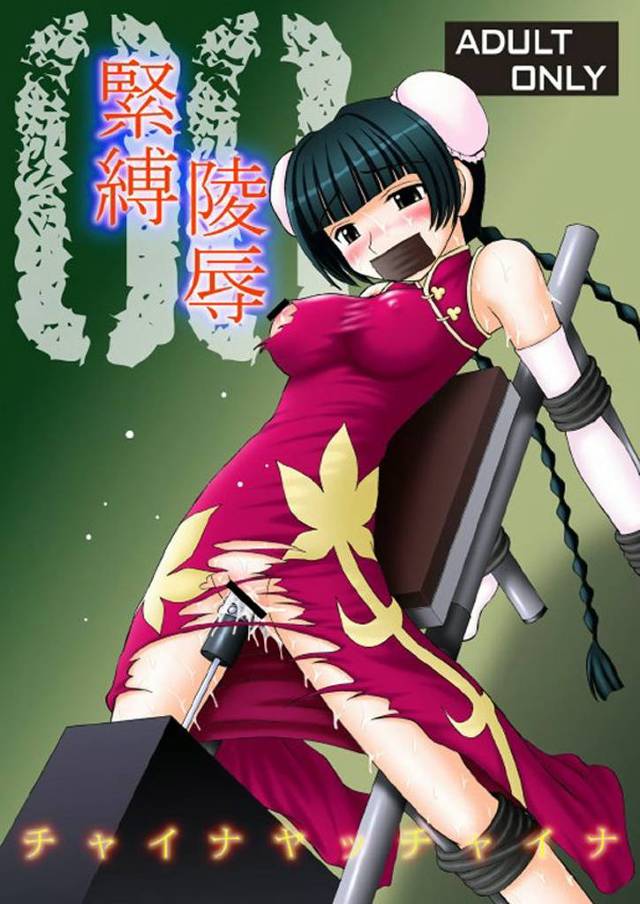 【機動戦士ガンダム00 エロ同人】美少女が拘束されて拷問器具でさ晒し者にされるｗｗｗｗｗｗｗ【無料 エロ漫画】