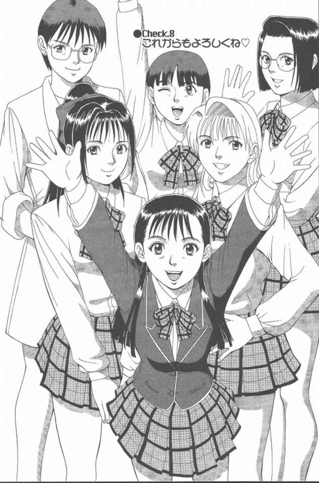 捕まって襲われちゃう男の娘と襲っちゃう眼鏡のお姉さん…逆レイプにイチャイチャとトロ顔セックスで快楽堕ちしちゃう！【彩画堂：Check.8 これからもよろしくね♡】