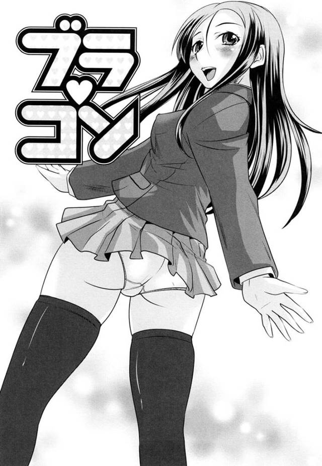 弟に襲われちゃうムッツリスケベなお姉ちゃん…イチャイチャとトロ顔セックスで快楽堕ちしちゃう！【花巻かえる：ブラコン】