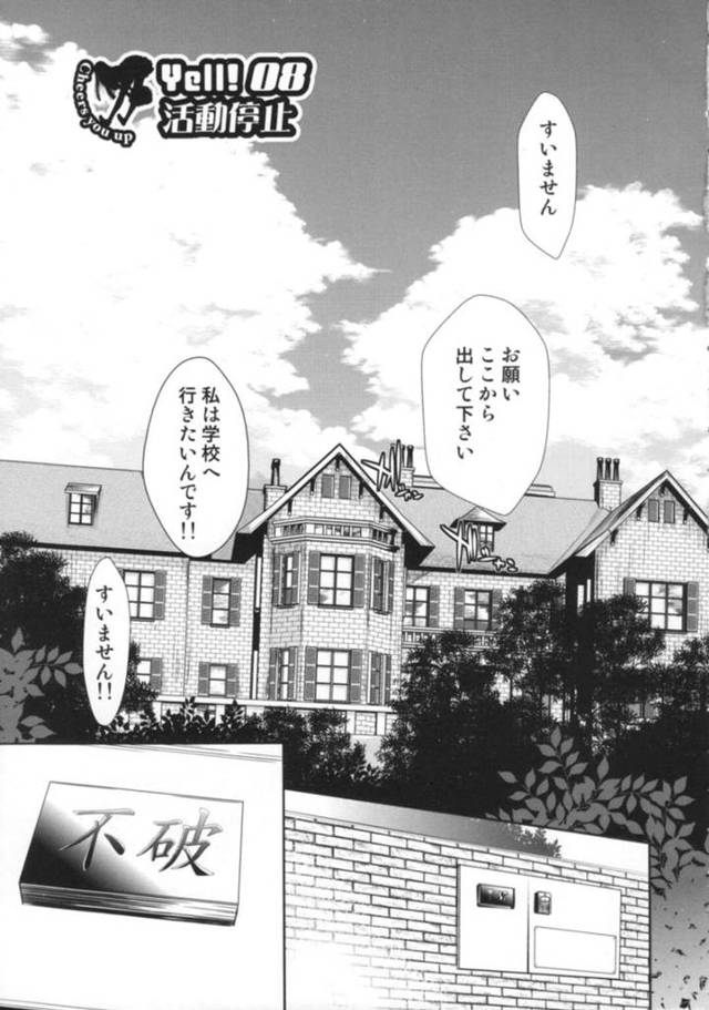 鬼畜な男に調教されちゃう無垢な美少女…フェラしたりバックの中出しセックスで快楽堕ちしちゃう！【けんたろう：08 活動停止】