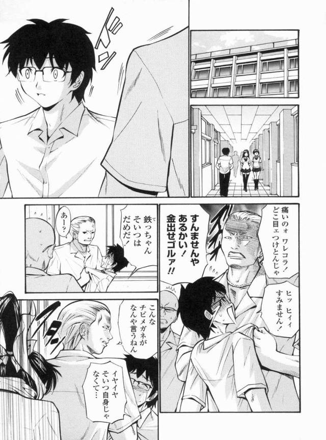 好きな男を誘惑しちゃうエロかわいいクーデレな美少女…逆レイプにイチャイチャとキスしてトロ顔に快楽堕ちしちゃう！【西川康：あやめ】