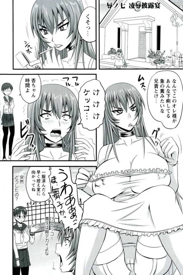誘惑しちゃうエロかわいい妊娠の妹…イチャイチャとフェラしてトロ顔に筆下ろししちゃう！【野晒惺：辱ノ七 凌辱披露宴】