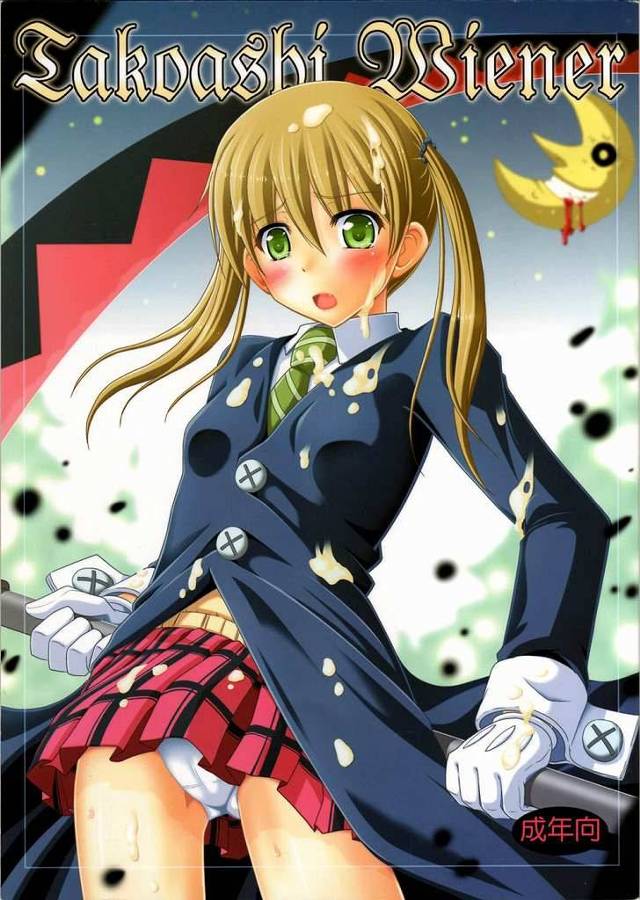 【ソウルシリーズ エロ同人】マカが実験材料にされて犯される！処女膜破られて、痛い痛いって言ってるのに【無料 エロ漫画】