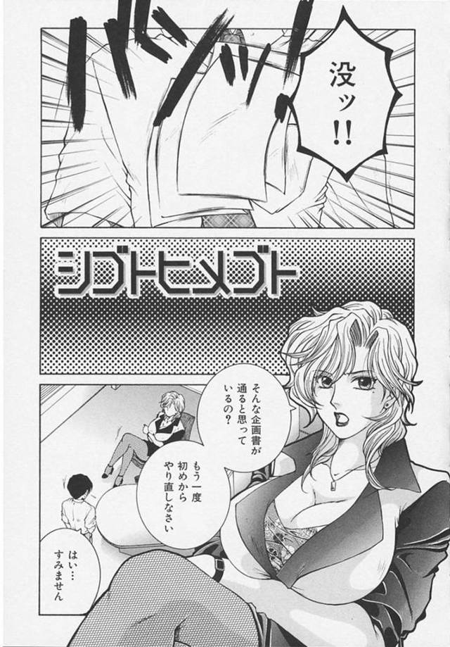 誘惑しちゃうグラマーでエロかわいい熟女…逆レイプにフェラしてトロ顔に筆下ろししちゃう！【佐桂蓮弥：ジゴトヒメゴト】