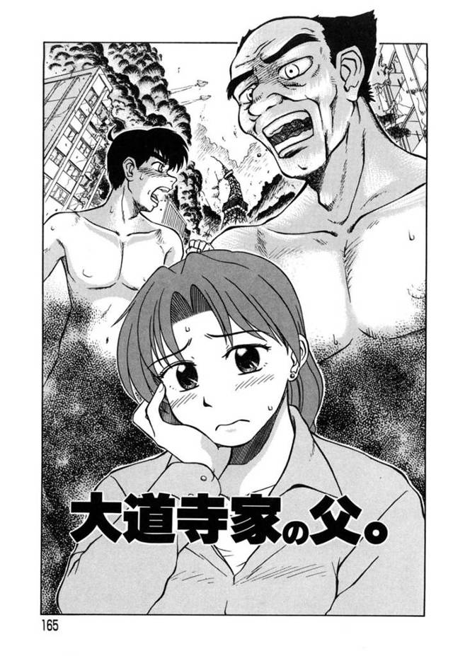 泥酔した住人の酔っ払いオヤジに襲われて無理やり犯される不動産OL…拘束された相手の息子もフェラさせられて尻を犯され、３ｐ調教レイプでマゾ絶頂【ましみゆき：大道寺家の父。】