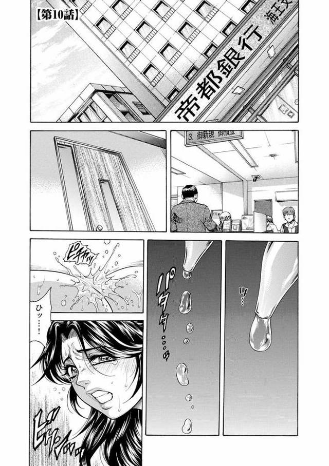 【同人誌】生贄夫人10【オリジナル】