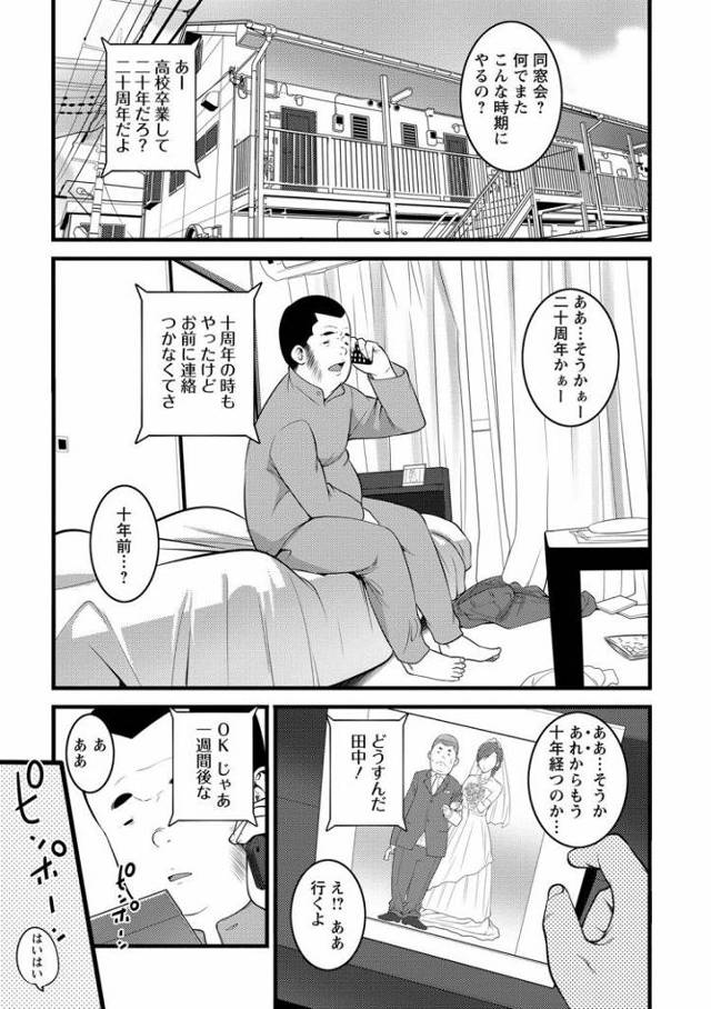 GirlFriend【オリジナル同人誌・エロ漫画】