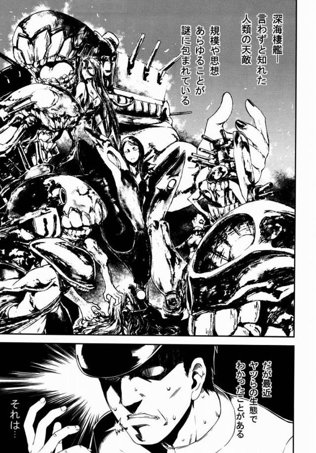 【エロ同人】壊れて使い物にならなくなるまで種付けしまくってやるからな！「艦これ/プリンツ・オイゲン」