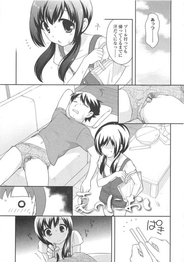 お兄ちゃんを襲っちゃうムッツリなかわいい妹…イチャイチャとトロ顔に快楽堕ちしちゃう！【上田裕：夏のにおい】