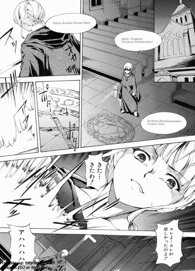 催眠調教を受けてしまった生意気な美女…フェラしてトロ顔に快楽堕ちしちゃう！【天乃一水：ぐの～しす】