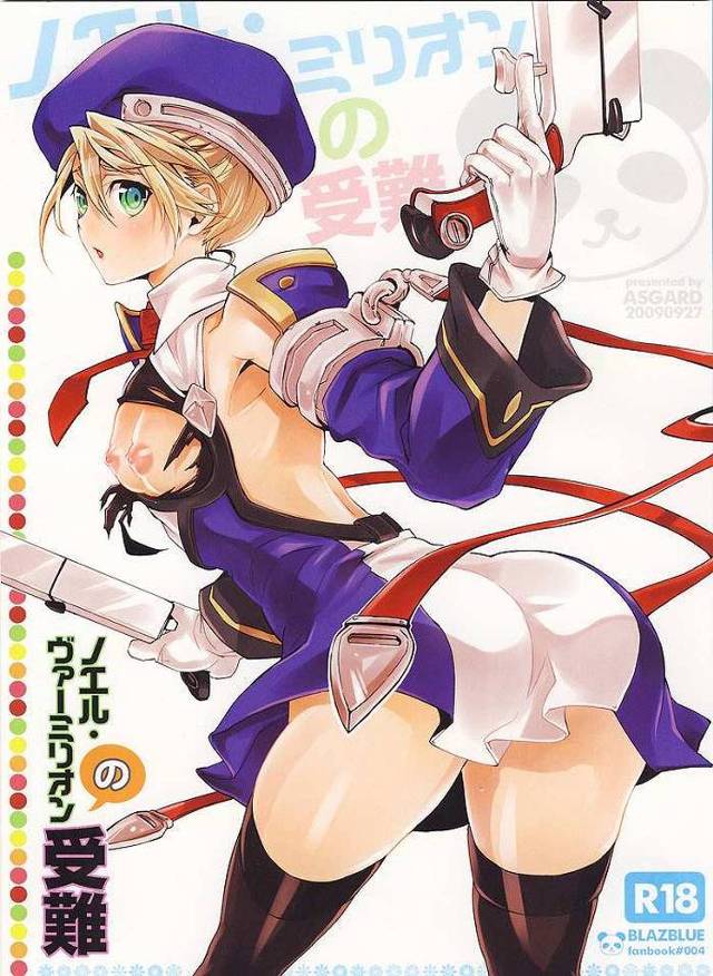 【BLAZBLUE エロ同人】兄さんの大切な女を兄さんの目の前で処女膜開通してやったら【無料 エロ漫画】