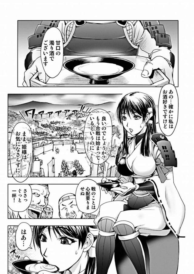 酒を飲んで襲っちゃうムッツリスケベな美少女…イチャイチャとトロ顔セックスで快楽堕ちしちゃう！【蒟吉人：酒乱姫】