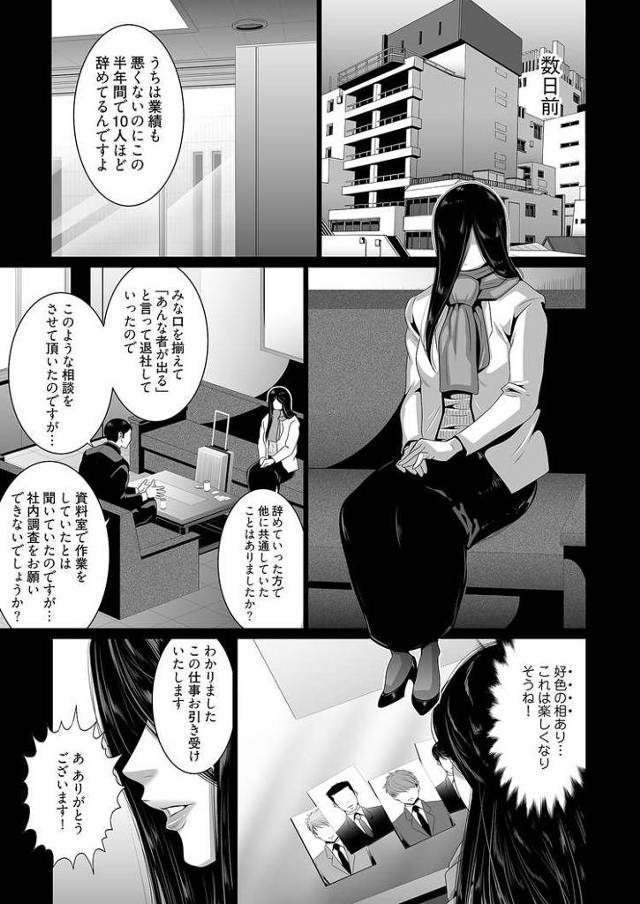 【同人誌】快楽昇天2【オリジナル】