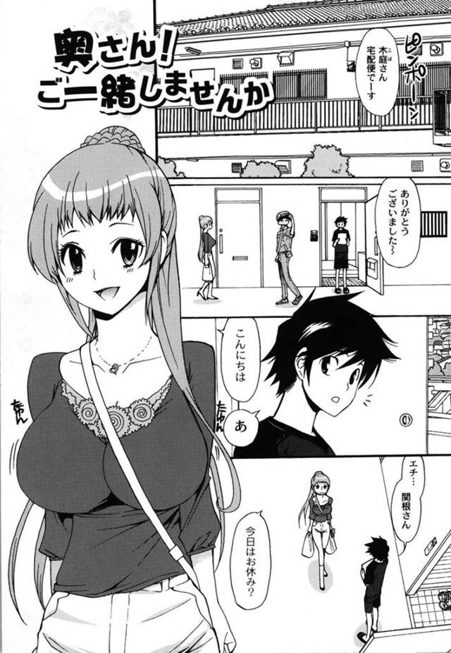 ムラムラしちゃった隣人の美人な人妻…イチャイチャと乳首舐めされちゃってトロ顔に浮気しちゃう！【とし：奥さん！ご一緒しませんか】