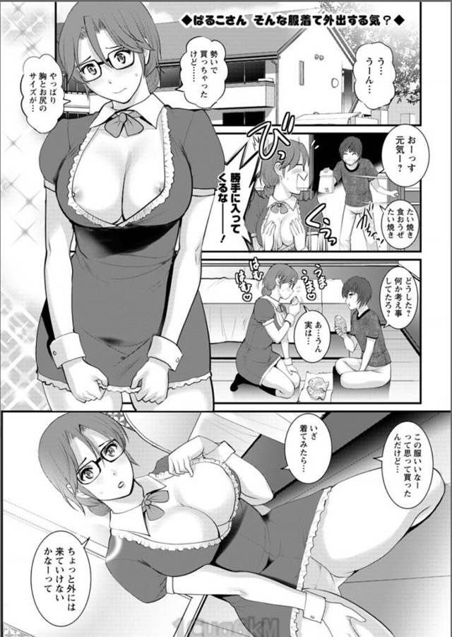 【エロ漫画】老けて見える10代巨乳少女が可愛い服を買っても着れずに困っていたら、会員制のコスプレサイトで写真を…