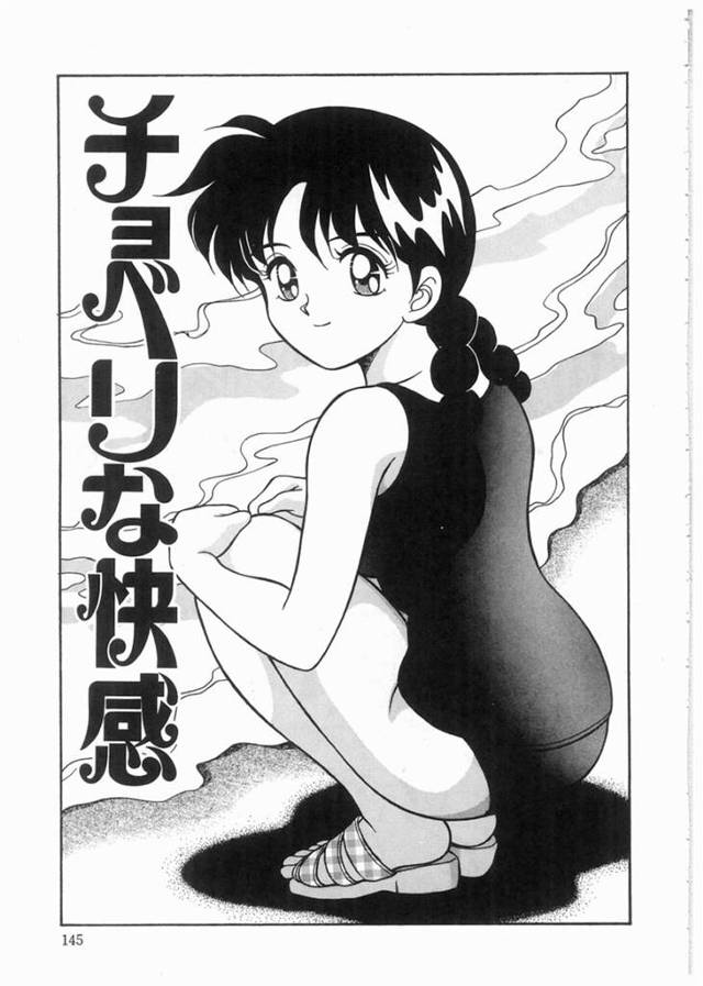 好きな男を誘惑しちゃうスク水の美少女…イチャイチャと乳首舐めされちゃってトロ顔に快楽堕ちしちゃう！【まの純：チョベリな快感】