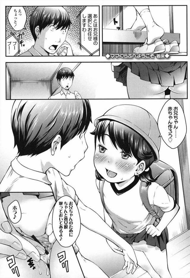 【同人誌】ママくらぶへようこそ4【オリジナル】