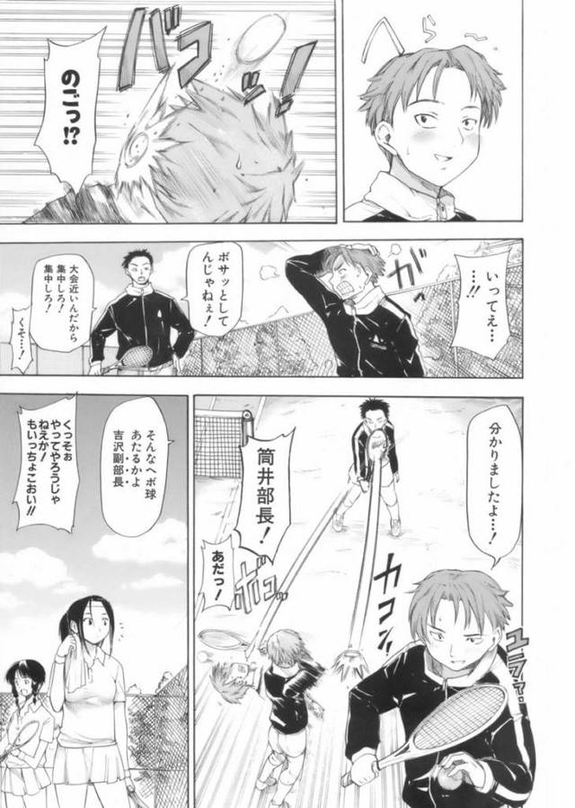 【エロ漫画】テニス部に所属している男。彼は女子テニス部の部長に恋をしていた。しかし彼女は男子テニス部といい感じらしく、彼…