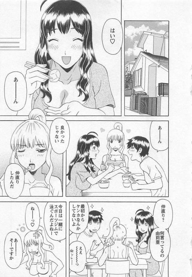 【オリジナル】あなたのOL38【商業誌・オリジナルエロ画像】