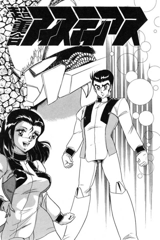 好きなヒーローとセックスできて嬉しい美少女…イチャイチャとキスしてトロ顔に快楽堕ちしちゃう！【いざなみ朗：超重合アィヌティアス】