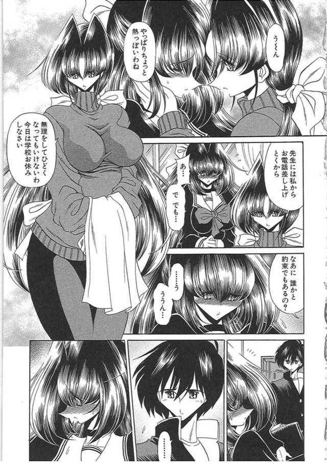 【レイプエロ漫画】娘の看病をしていたエロカワ人妻がキモおじさんにレイプされちゃう…【堀川悟朗】