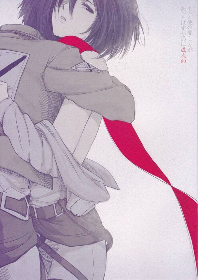 【進撃の巨人 エロ同人】いつもミカサにそっけないエレンだけど夜のセックスの時だけは優しいっていう【無料 エロ漫画】