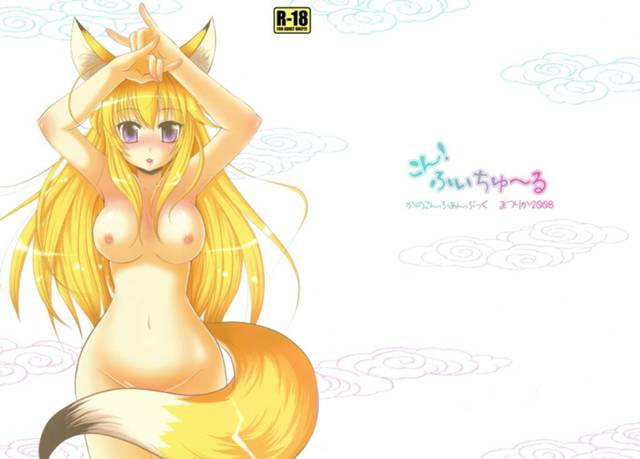 【かのこん エロ同人】猫耳でパイパン巨乳の源ちずるが小山田耕太痴女って中出しハメハメｗ【無料 エロ漫画】