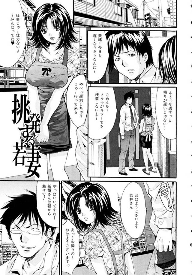 オナニーして誘惑しちゃう若い人妻…逆レイプにイチャイチャとトロ顔に浮気しちゃう！【尾山奏永：挑発する若妻】