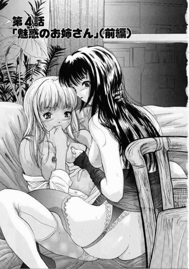 誘惑しちゃうエロかわいい二人の姉妹…逆レイプに3Pセックスでトロ顔に筆下ろししちゃう！【安世夢：第4話「魅惑のお姉さん」（前編）】