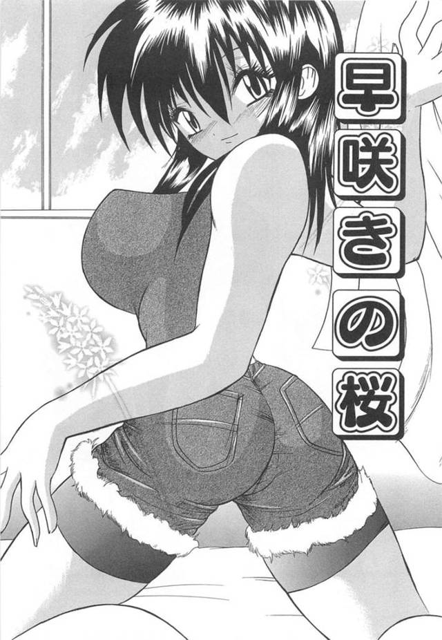 エロかわいい彼女といちゃラブセックスで激しく突かれる彼女。バイブを挿入された後は連続イキで中出しフィニッシュ！【好善信士:女装ポーカー】