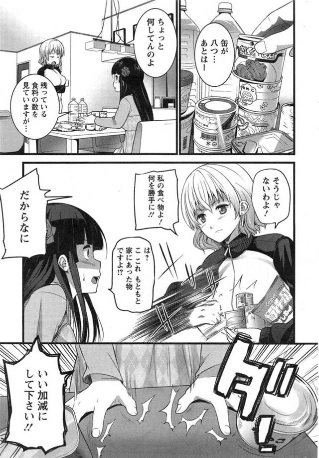 無垢で誘惑しちゃうエロかわいい美少女…イチャイチャと中出しセックスで快楽堕ちしちゃう！【大石中二：ばーじんゾンビ4】