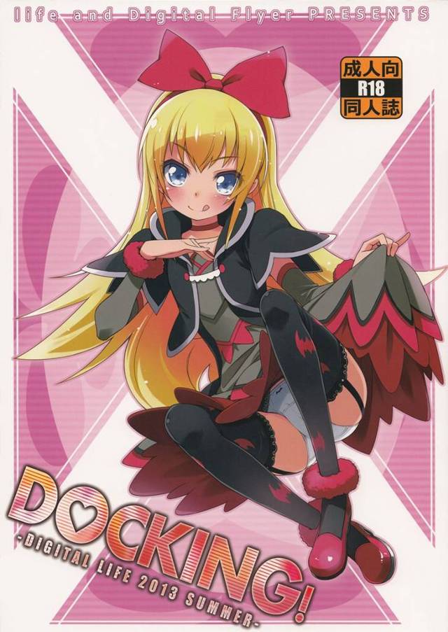 【ドキドキ!プリキュア エロ同人】プリキュアちゃんが卑猥な水着を着て恥ずかしがってたり…【無料 エロ漫画】