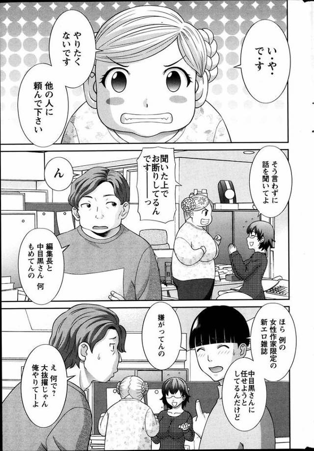 【オリジナル】Love_Cross11【商業誌・オリジナルエロ画像】