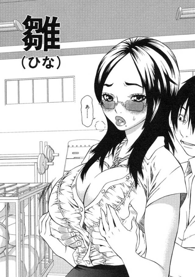 ショタに調教されちゃう眼鏡のお姉さん…イチャイチャと騎乗位の中出しセックスで快楽堕ちしちゃう！【笹峰ひでとし：雛（ひな）】