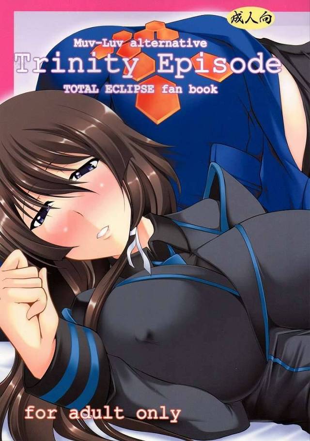 【マブラヴシリーズ エロ同人】ユイとクリスカがユウヤのチンポを同時に舐めて３人でエロエロファック【無料 エロ漫画】