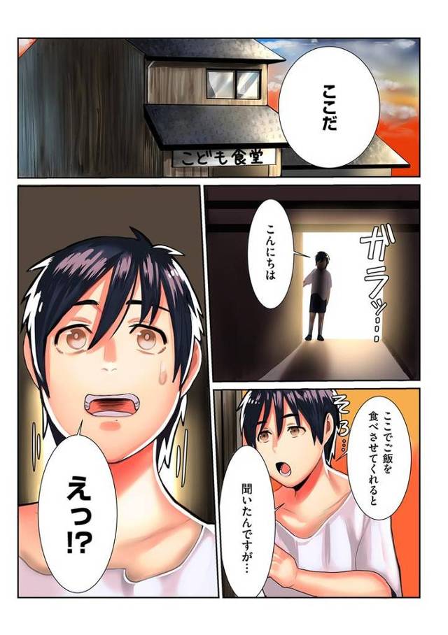 【同人誌】人妻とボク 前編【オリジナル】