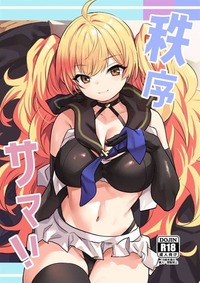 【グラブル】「き…貴公の精液を全て、私の中に注いでほしい…っ！」水着姿を見せてくれたモニカにパイズリしてもらったり中出しおねだりしてもらってイチャイチャセックス！【エロ漫画同人誌】